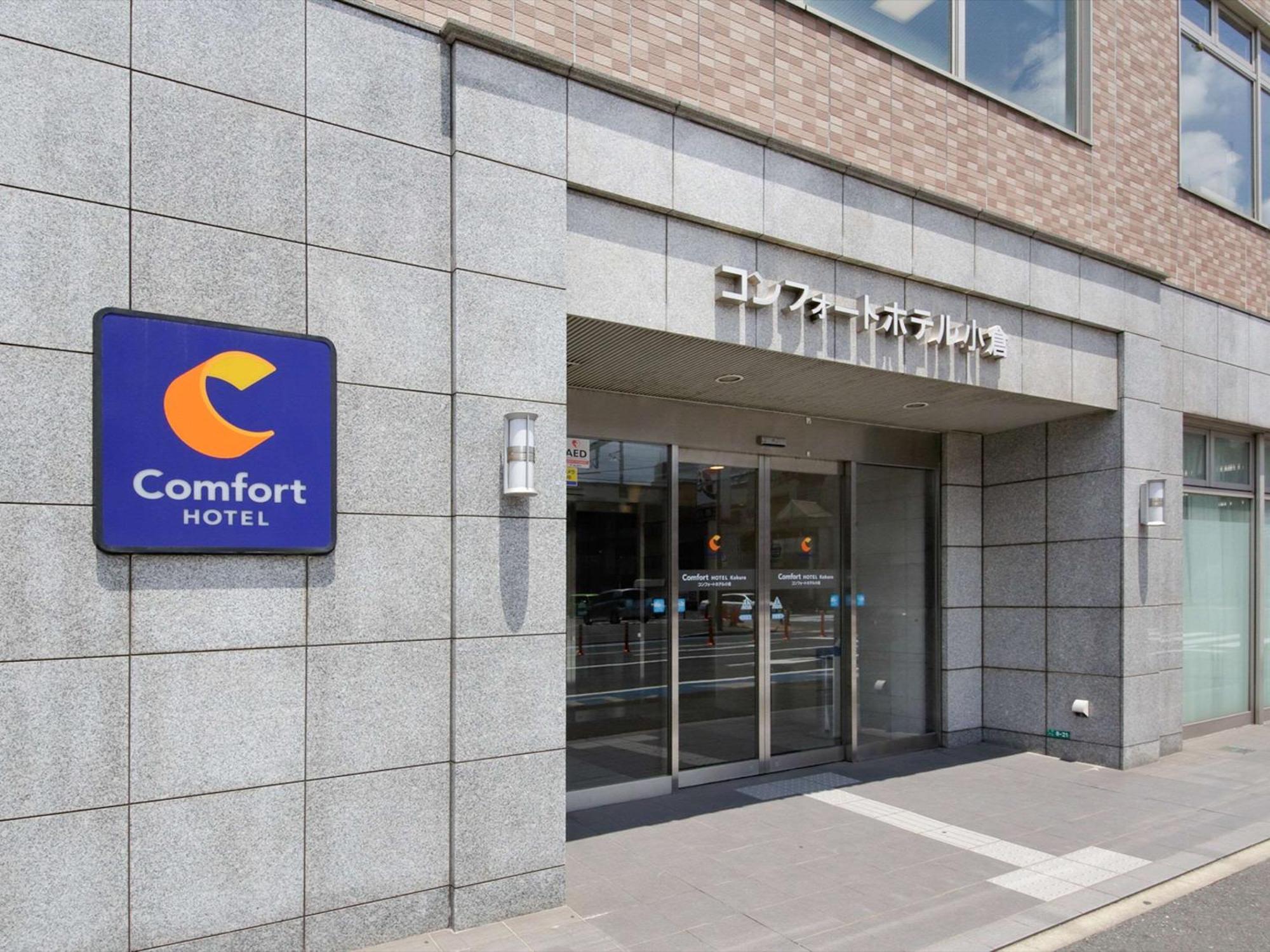 Comfort Hotel Kokura Kitakyushu Exterior photo
